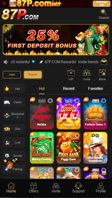 87P game