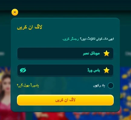 Bro444 Game
