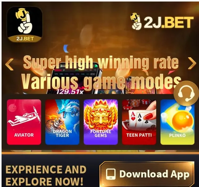 2j Game