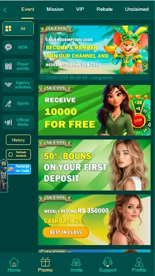 E999 Game Download